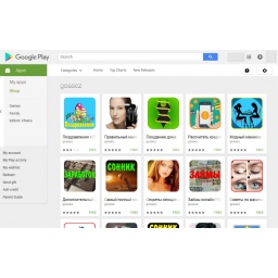 Ponovo pronađen malver u Google Play prodavnici